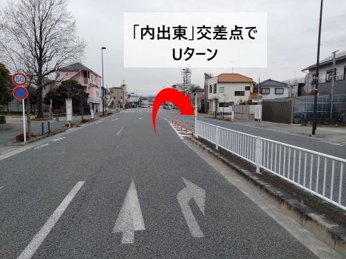 昭島市からの道順6