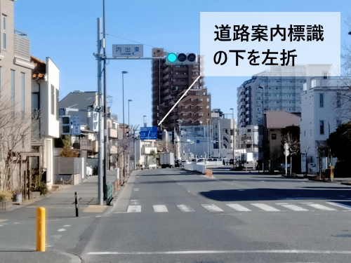 福生市熊川内出東交差点