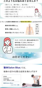 腰痛と産後の骨盤の悩み